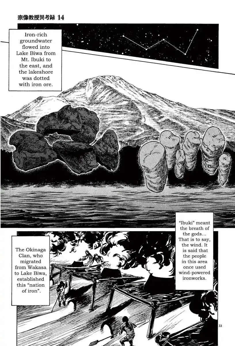 Munakata Kyouju Ikouroku Chapter 41 37